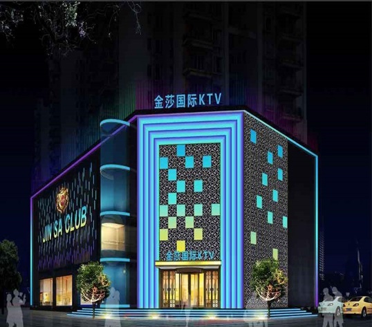 Guangdong Jinsha International KTV