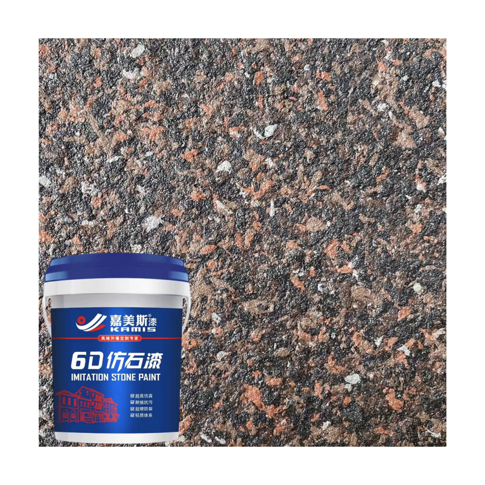 Jiameisi High Quality Exterior Wall Coa