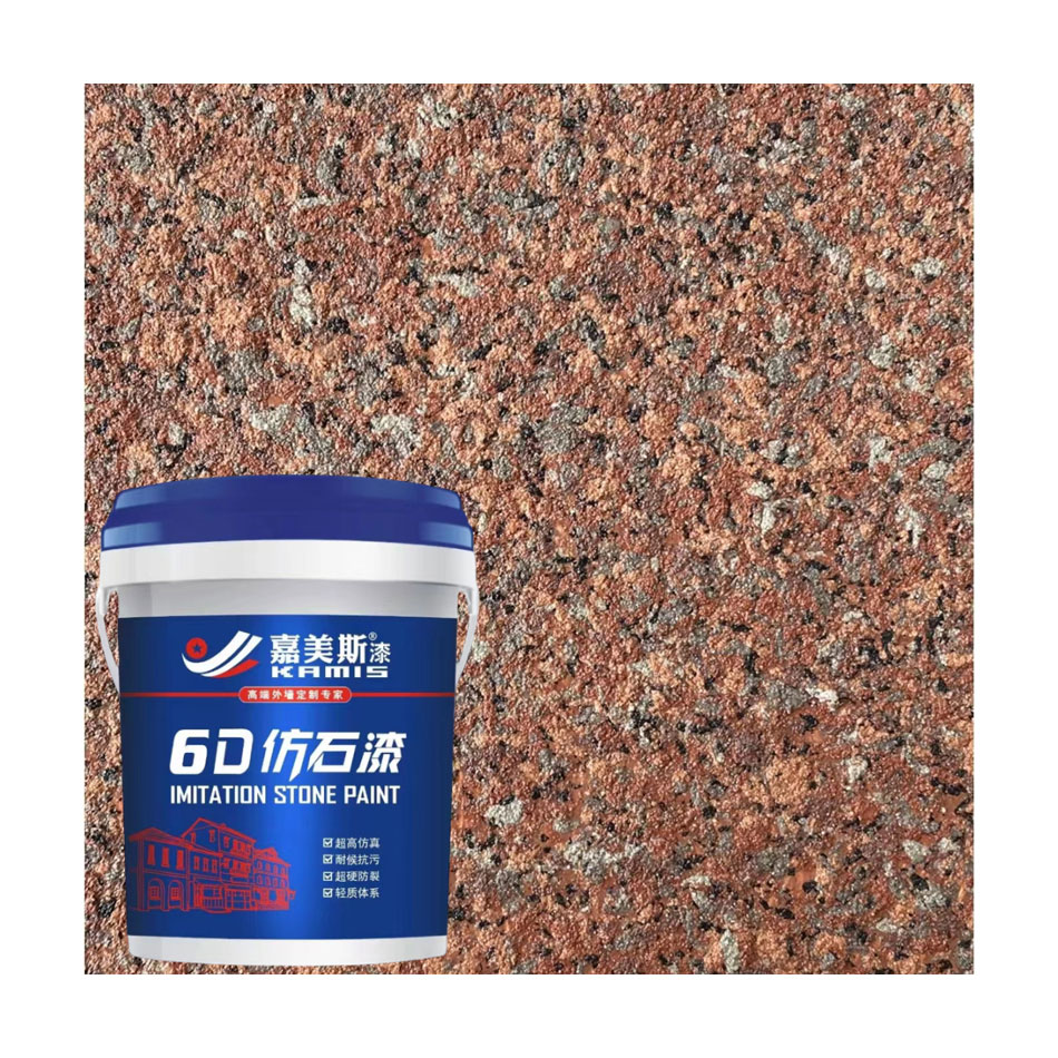 Jiameisi Weather Resistance Imitation S