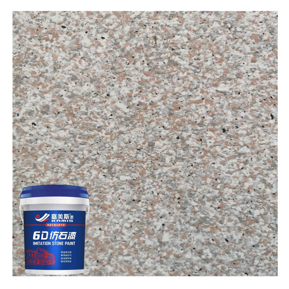 Jiameisi Natural Stone Exterior Wall Sp